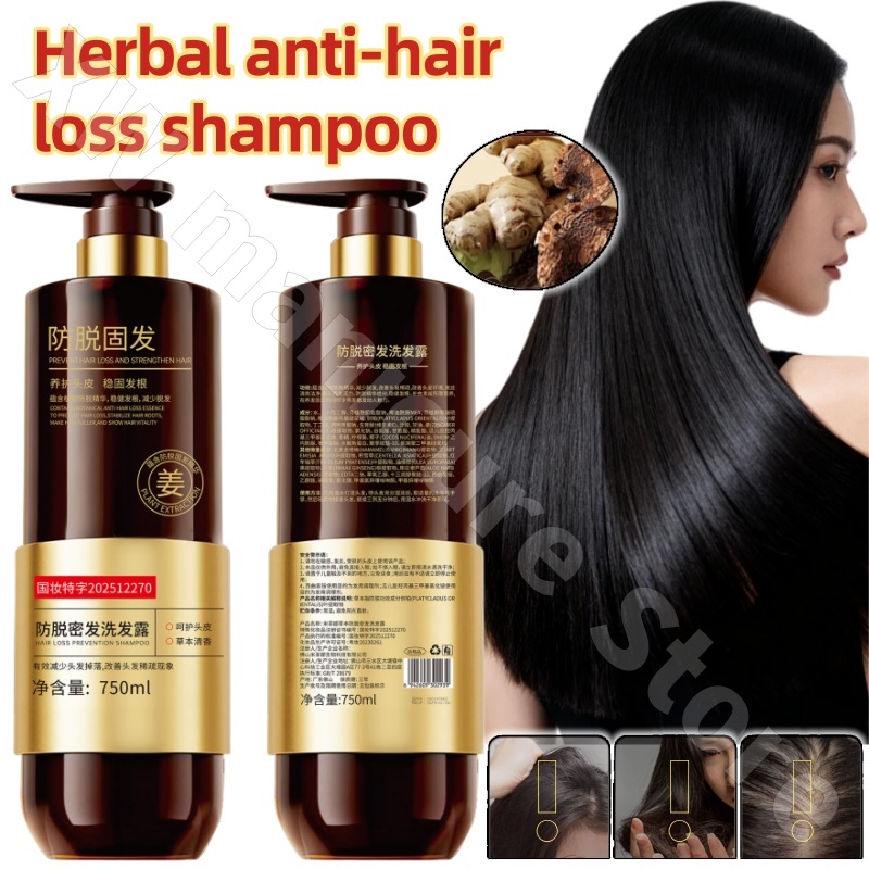 Hair Care Herbal - Plant Herbal Dense Hair Shampoo Lao