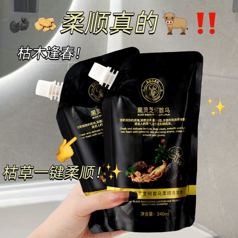 Hair Care Herbal - Chinese Herbal Hair Strengthening Shampoo, Ganoderma