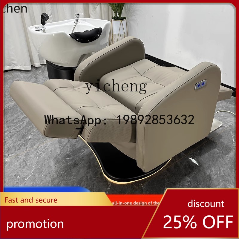 Hair Care High End - YFY intelligent high-end hair chair rotating