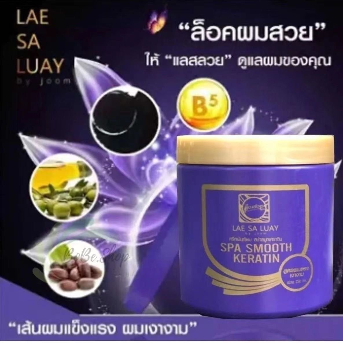 Deep Conditioner Mask - Thai Collagen Hair Mask 250ml, Deep