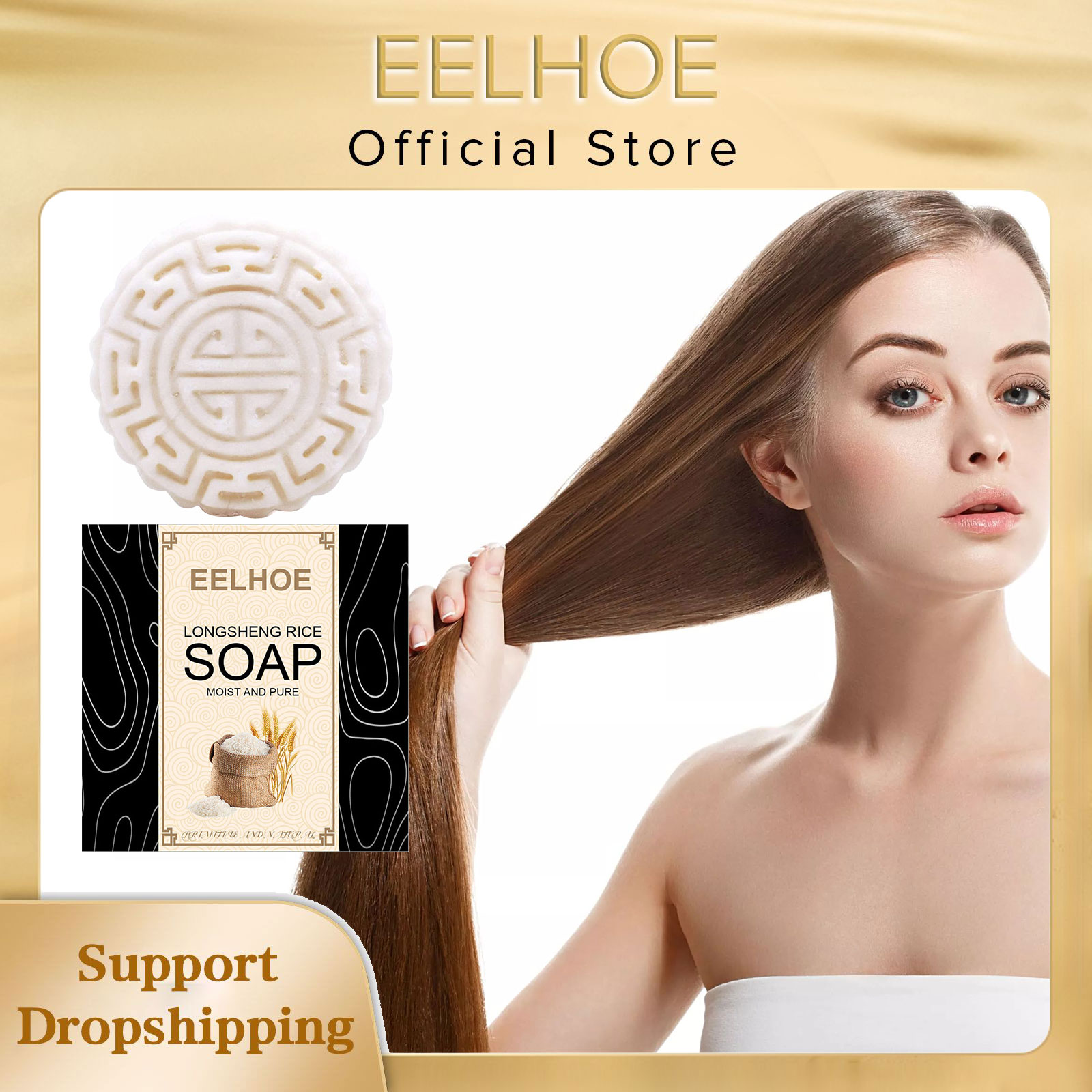 Hair Care For Wavy Hair - EELHOE Rice Soap Shampoo Handcrafted Natural