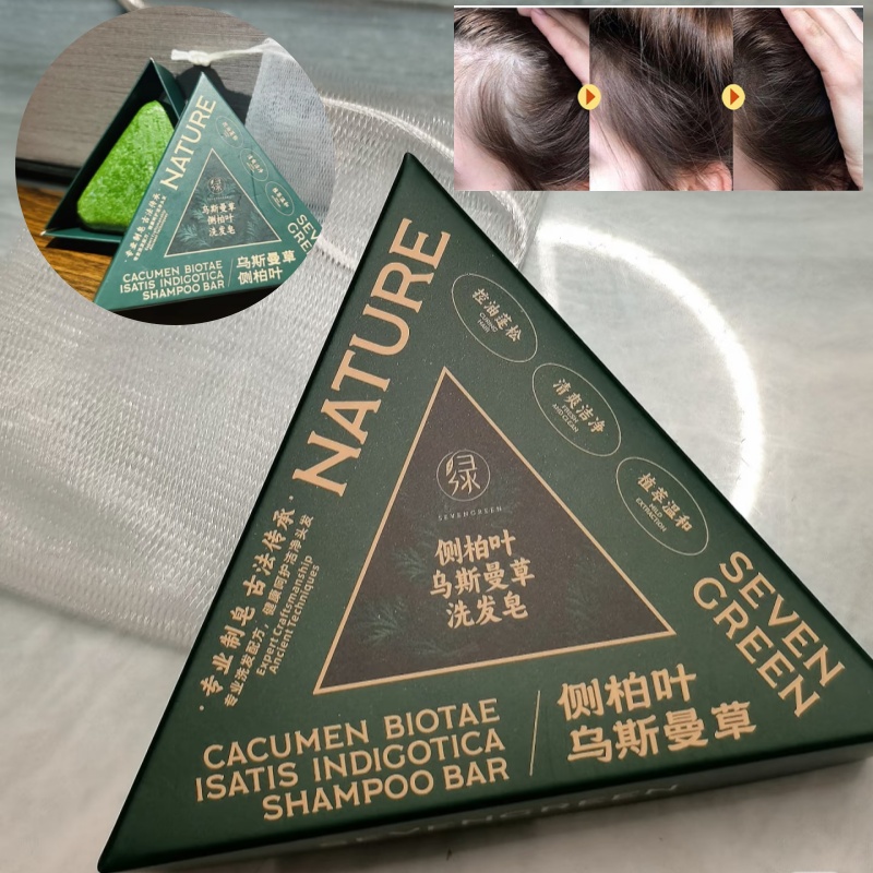 Hair Care Herbal - Usman Green Shampoo Soap Reduces Hair