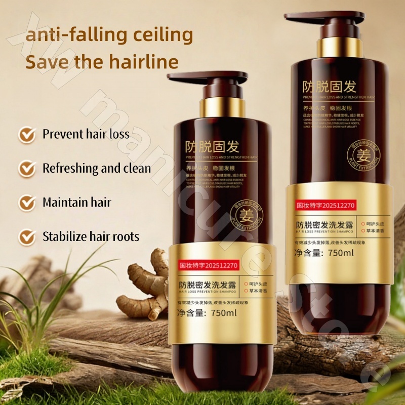 Plant Herbal Dense Hair Shampo - огляд і ціна Hair Care Herbal
