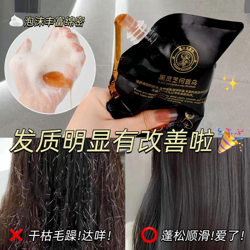 Chinese Herbal Hair Strengthen - огляд і ціна Hair Care Herbal