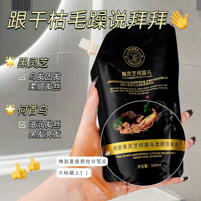 Chinese Herbal Hair Strengthen - огляд і ціна Hair Care Herbal