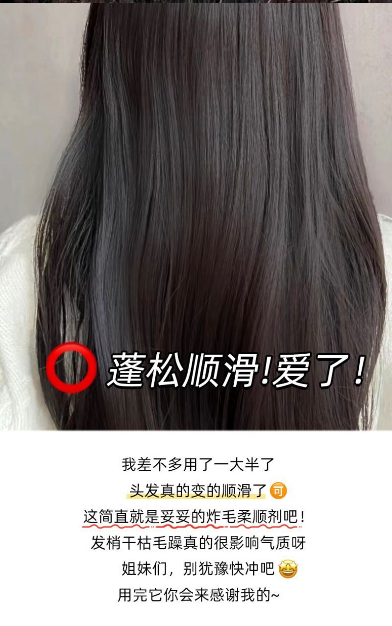 Chinese Herbal Hair Strengthen - огляд і ціна Hair Care Herbal