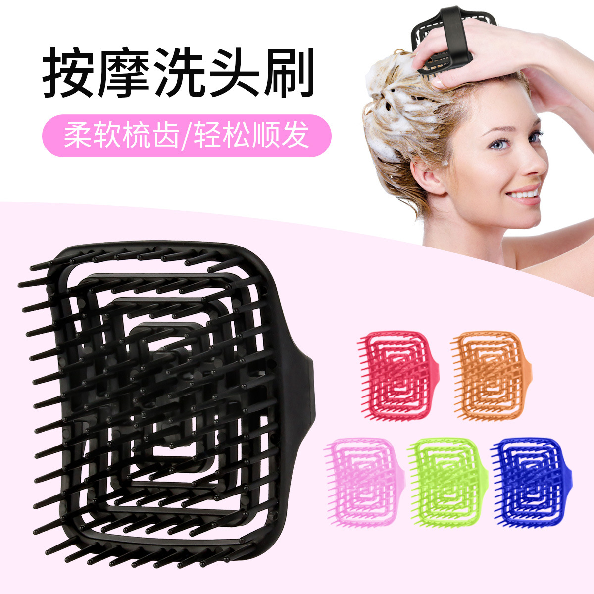 WANMEI Scalp Massage Shampoo B - огляд і ціна Hair Care Tonic