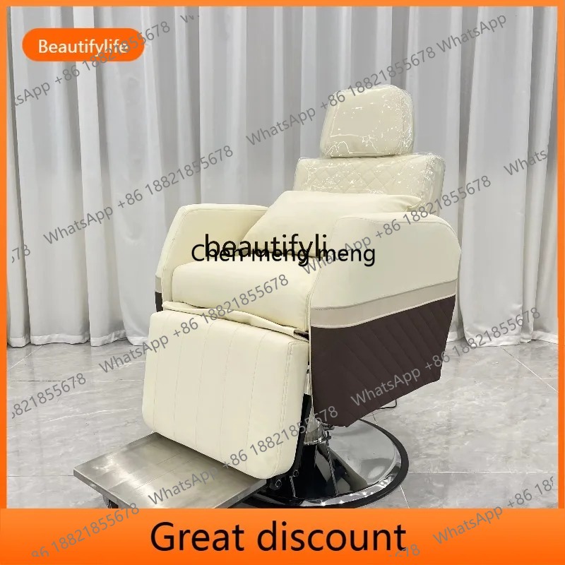 Smart High-End Hair Care Chair - огляд і ціна Hair Care High End